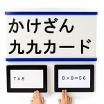 Japanese Study Aids for Homeschooling - Learn More-0