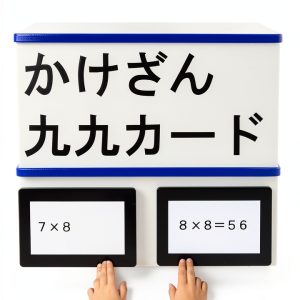 Japanese Study Aids for Homeschooling - Learn More-0