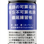 UB English Kindle Guide English as a Foreign Language 212‑Page-0