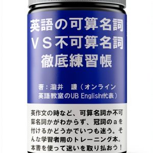 UB English Kindle Guide English as a Foreign Language 212‑Page-0