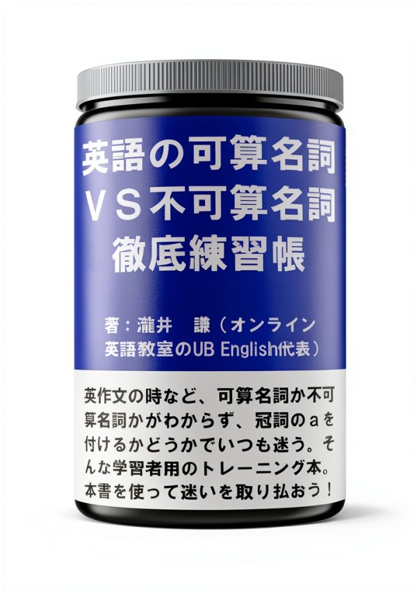 UB English Kindle Guide English as a Foreign Language 212‑Page-0