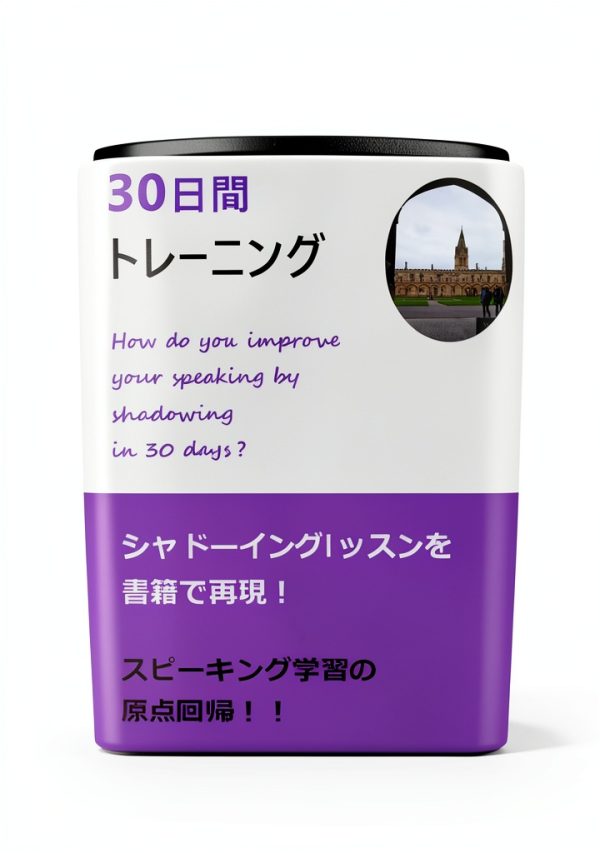 Japanese Kindle Study Guide - Comprehensive Revision Handbook-0