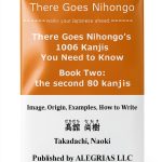 Japanese Study Guide There Goes Nihongo Book 2 3rd Edition Kindle-0