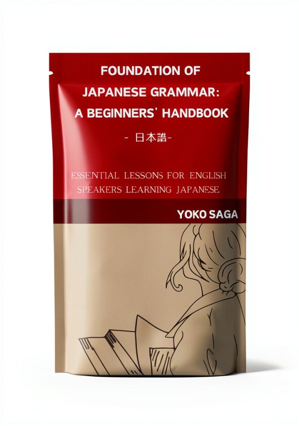 Japanese Study Aids & Revision Guides for Kindle Unlimited-0