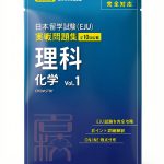 PHP研究所 Japanese Kindle Study Guide for Test Preparation Workbook-0