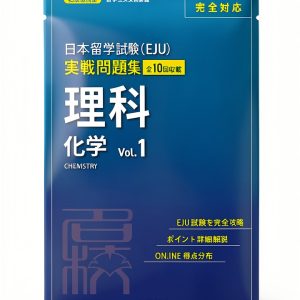 PHP研究所 Japanese Kindle Study Guide for Test Preparation Workbook-0