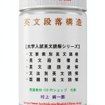 Japanese Study Guide Kindle – 116‑Page Revision Handbook-0