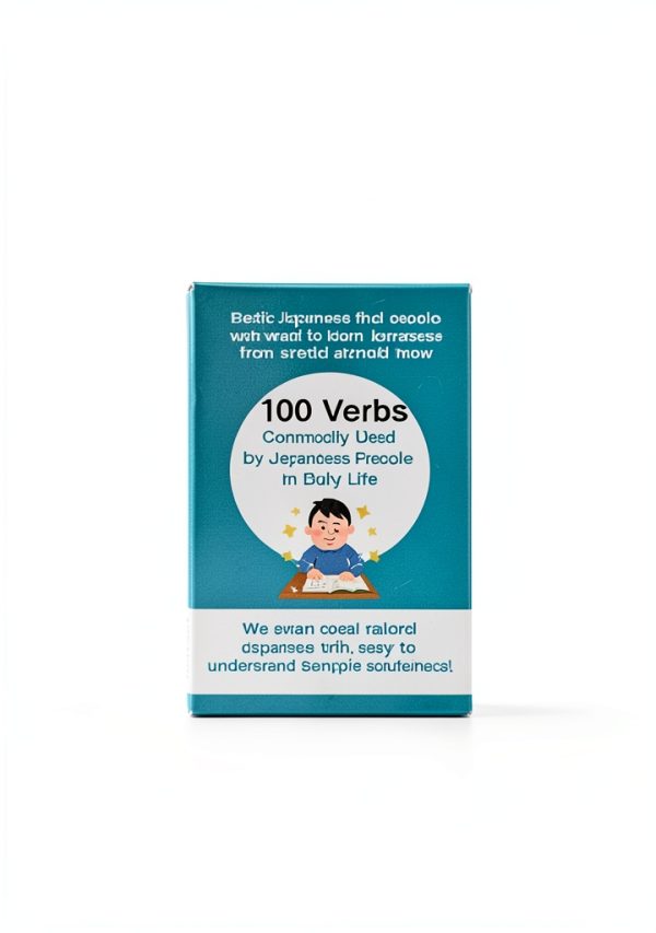 Japanese Study Guide for Kids, Realistic Expressions, Kindle Edition-0