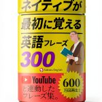 Japanese Study Aids & Revision Guides for Kindle Unlimited-0