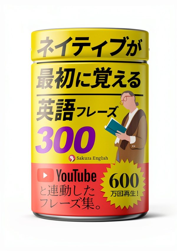 Japanese Study Aids & Revision Guides for Kindle Unlimited-0