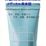 Japanese Study Guide Kindle Edition by Unknown Brand Comprehensive-0