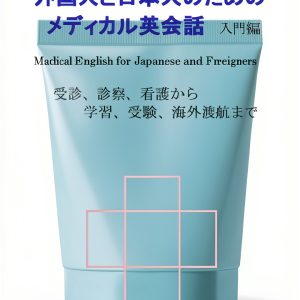 Japanese Study Guide Kindle Edition by Unknown Brand Comprehensive-0