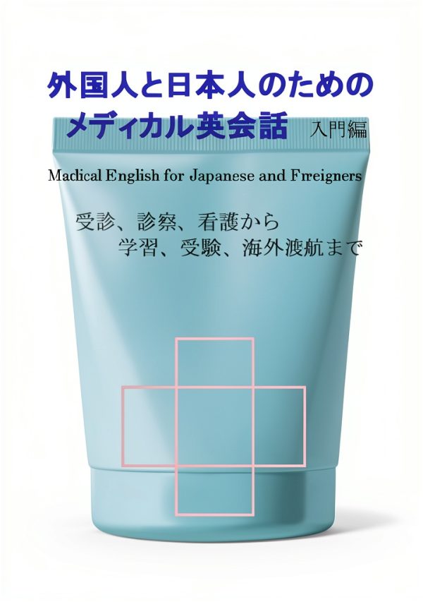 Japanese Study Guide Kindle Edition by Unknown Brand Comprehensive-0