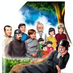 Chinese Language Instruction eBook Mind Spark Press Page Guide-0