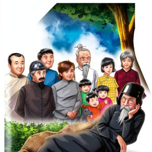 Chinese Language Instruction eBook Mind Spark Press Page Guide-0
