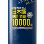 PHP研究所 Japanese Kindle Study Guide for Test Preparation Workbook-0
