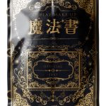 Cosplay Makeup Guide Magic Book Japanese Kindle Edition 125 Pages-0