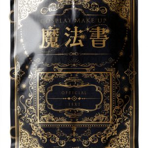 Cosplay Makeup Guide Magic Book Japanese Kindle Edition 125 Pages-0
